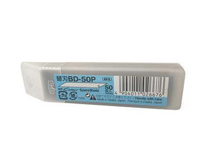 Blades - Snapoff NT               D50 (50 PACK)