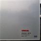 ORACAL 8810 Frosted Glass Cast